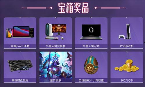 虎牙官方最新爆料,揭秘游戏直播界的未来趋势与独家内容